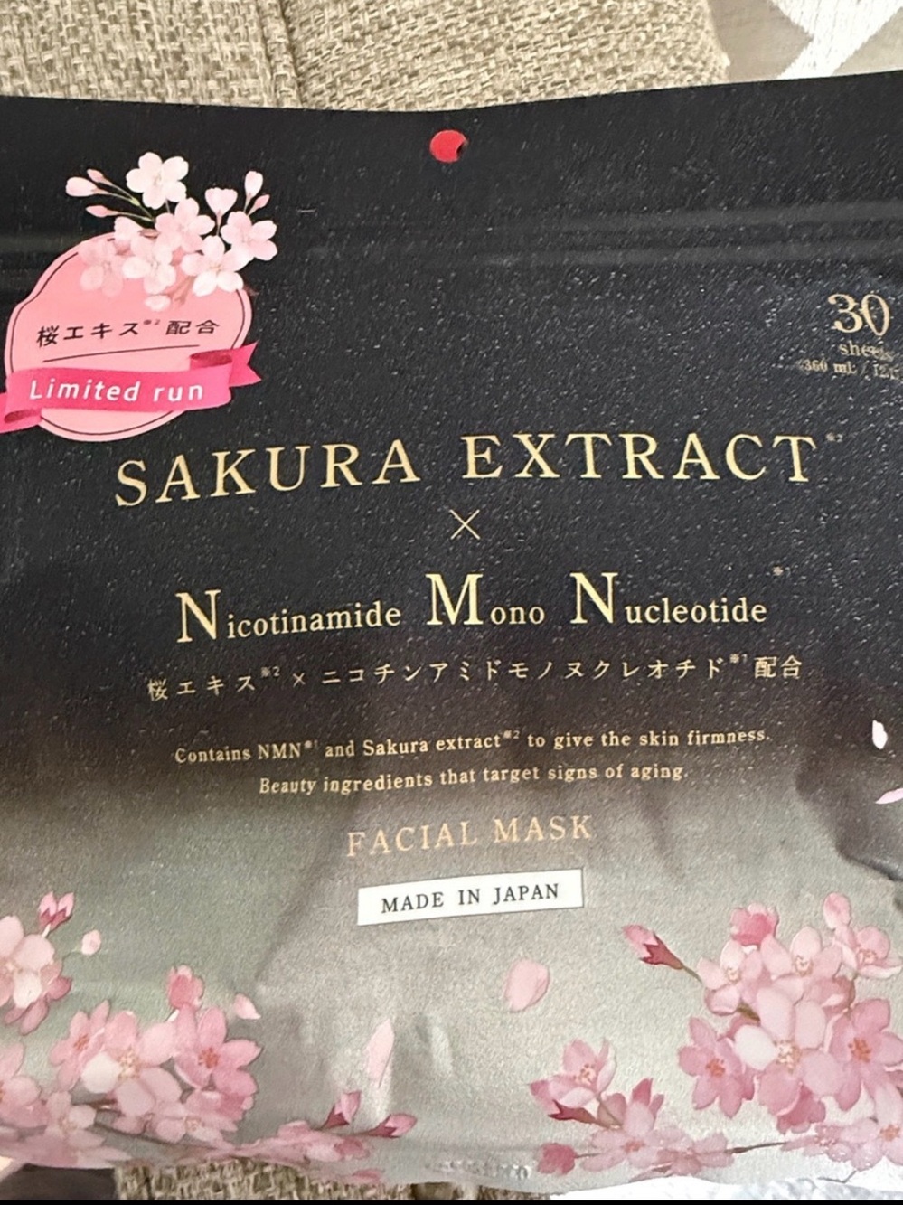 Limited run Japanese Sakura extract nicotinamide face mask, 30 count